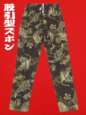 義若オリジナルの股引き型ズボン　吉祥鶴亀（カーキ）